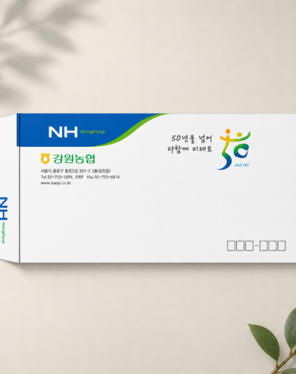 칼라소봉투(레자크)